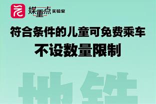 罗马进前四⬆️意甲积分：国米35分第一，尤文33分米兰29分